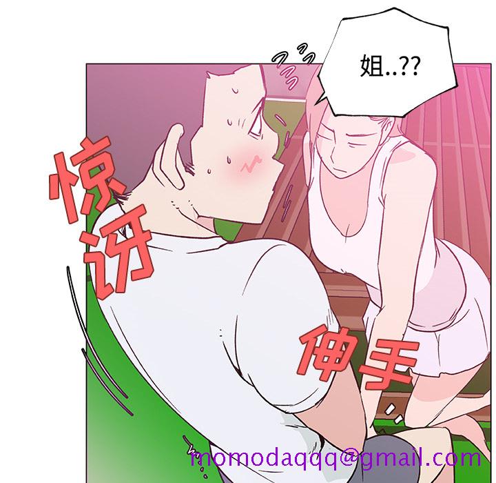 速食男女[h漫]韩漫全集-速食男女-第 23 章无删减无遮挡章节图片 