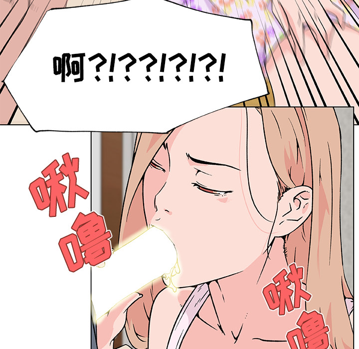 速食男女[h漫]韩漫全集-速食男女-第 23 章无删减无遮挡章节图片 