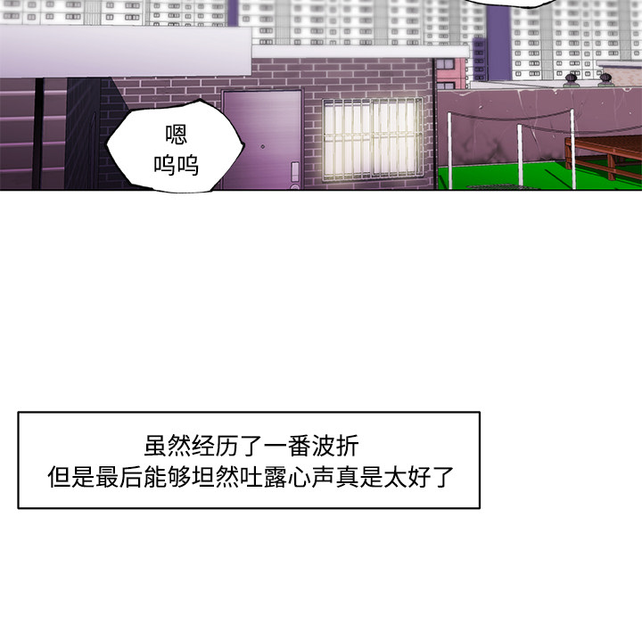 速食男女[h漫]韩漫全集-速食男女-第 23 章无删减无遮挡章节图片 