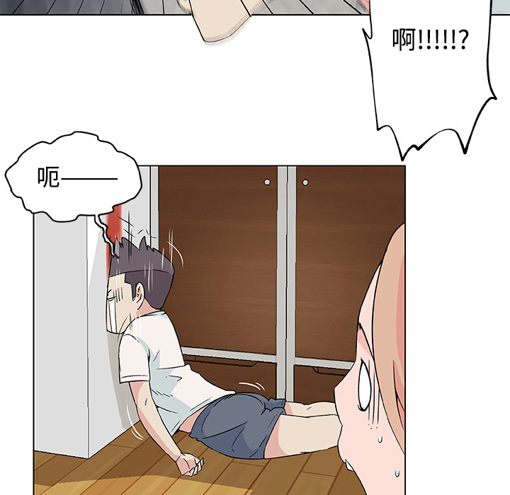 速食男女[h漫]韩漫全集-速食男女-第 23 章无删减无遮挡章节图片 