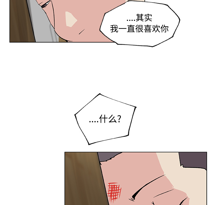 速食男女[h漫]韩漫全集-速食男女-第 23 章无删减无遮挡章节图片 