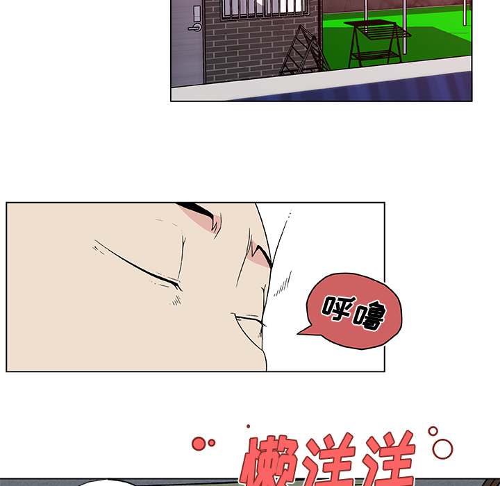 速食男女[h漫]韩漫全集-速食男女-第 24 章无删减无遮挡章节图片 