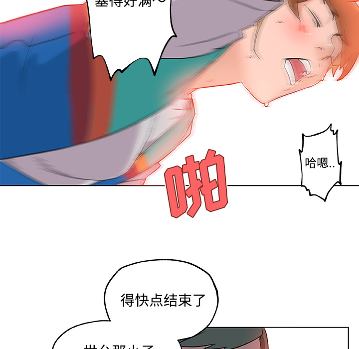 速食男女[h漫]韩漫全集-速食男女-第 24 章无删减无遮挡章节图片 