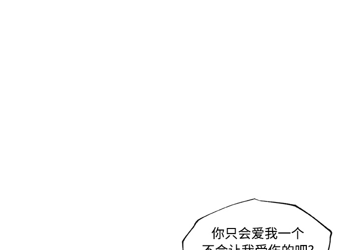 速食男女[h漫]韩漫全集-速食男女-第 24 章无删减无遮挡章节图片 
