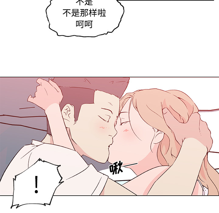 速食男女[h漫]韩漫全集-速食男女-第 24 章无删减无遮挡章节图片 