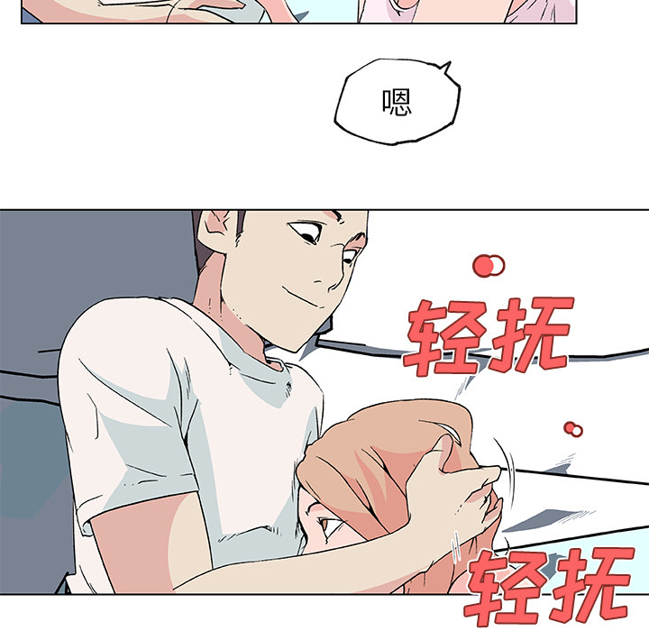 速食男女[h漫]韩漫全集-速食男女-第 24 章无删减无遮挡章节图片 