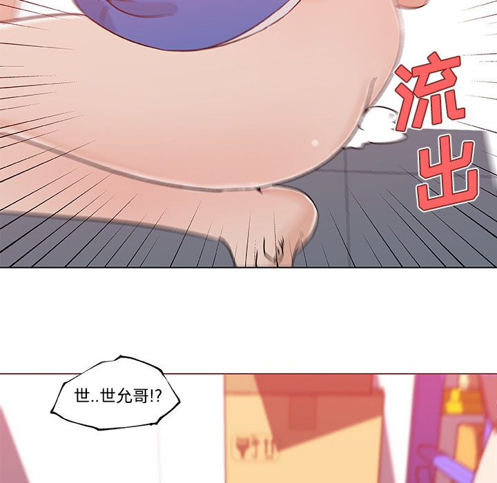 速食男女[h漫]韩漫全集-速食男女-第 24 章无删减无遮挡章节图片 
