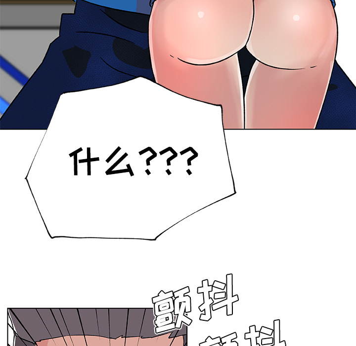 速食男女[h漫]韩漫全集-速食男女-第 24 章无删减无遮挡章节图片 