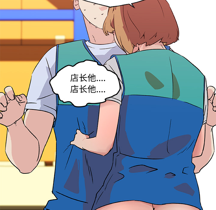 速食男女[h漫]韩漫全集-速食男女-第 24 章无删减无遮挡章节图片 