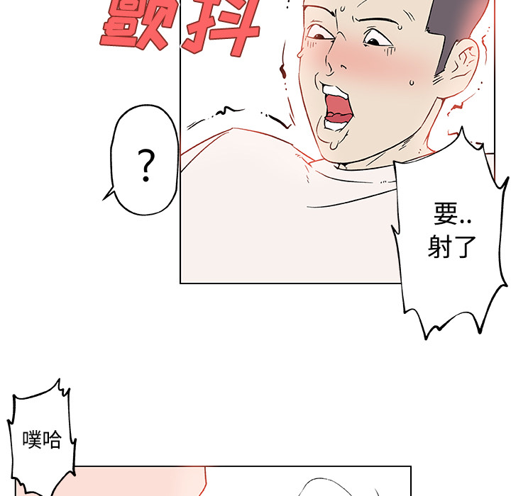 速食男女[h漫]韩漫全集-速食男女-第 24 章无删减无遮挡章节图片 