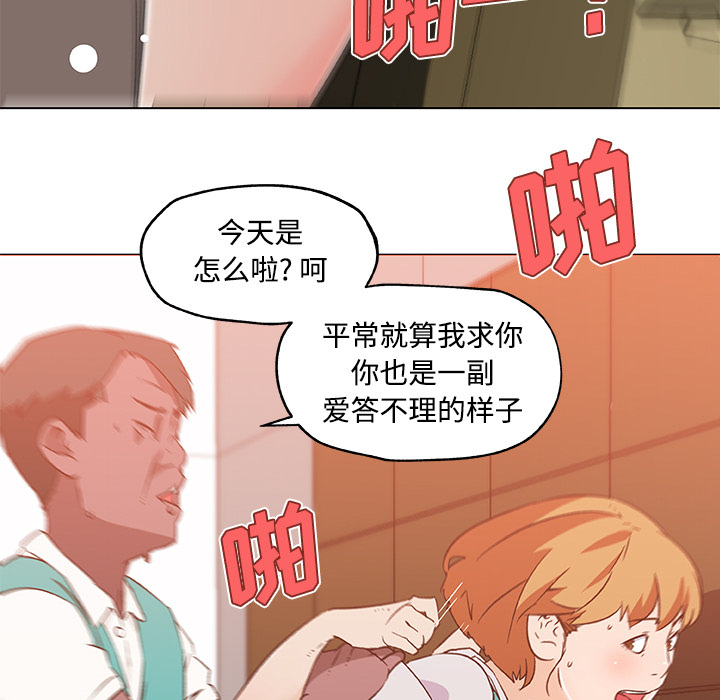 速食男女[h漫]韩漫全集-速食男女-第 24 章无删减无遮挡章节图片 