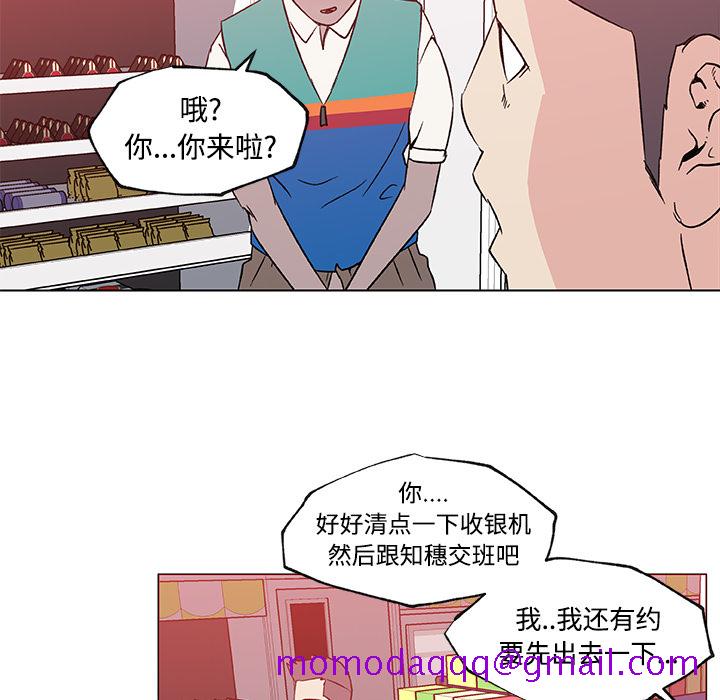 速食男女[h漫]韩漫全集-速食男女-第 24 章无删减无遮挡章节图片 