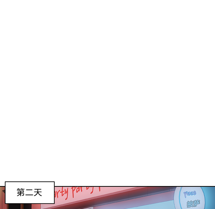 速食男女[h漫]韩漫全集-速食男女-第 24 章无删减无遮挡章节图片 
