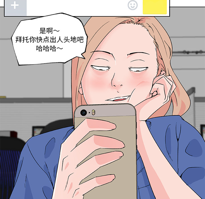 速食男女[h漫]韩漫全集-速食男女-第 25 章无删减无遮挡章节图片 