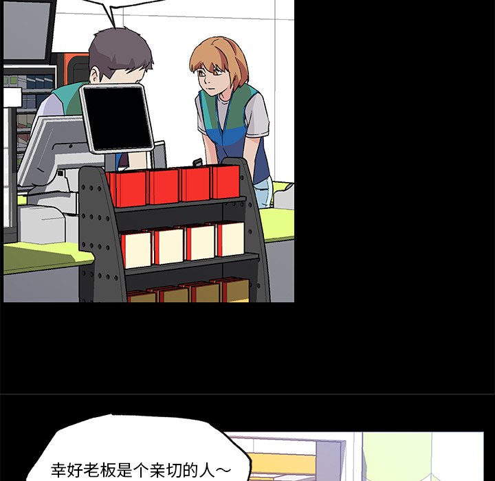 速食男女[h漫]韩漫全集-速食男女-第 25 章无删减无遮挡章节图片 