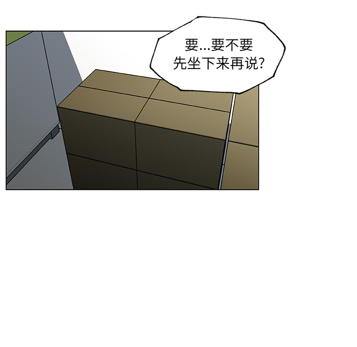 速食男女[h漫]韩漫全集-速食男女-第 25 章无删减无遮挡章节图片 