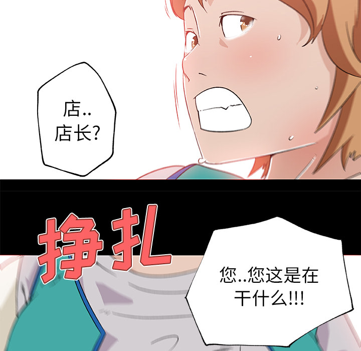速食男女[h漫]韩漫全集-速食男女-第 25 章无删减无遮挡章节图片 