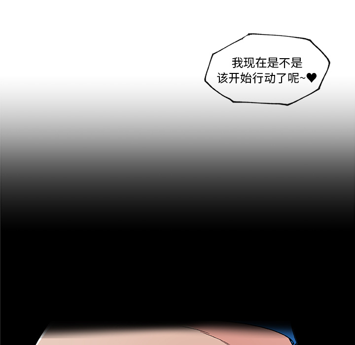 速食男女[h漫]韩漫全集-速食男女-第 25 章无删减无遮挡章节图片 