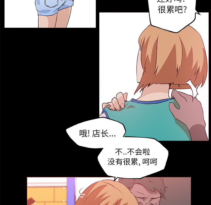 速食男女[h漫]韩漫全集-速食男女-第 25 章无删减无遮挡章节图片 