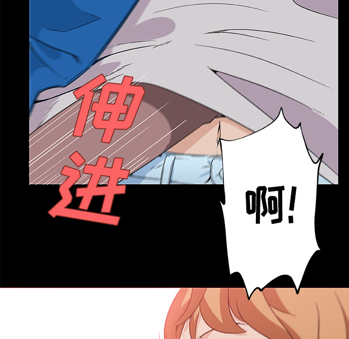 速食男女[h漫]韩漫全集-速食男女-第 25 章无删减无遮挡章节图片 