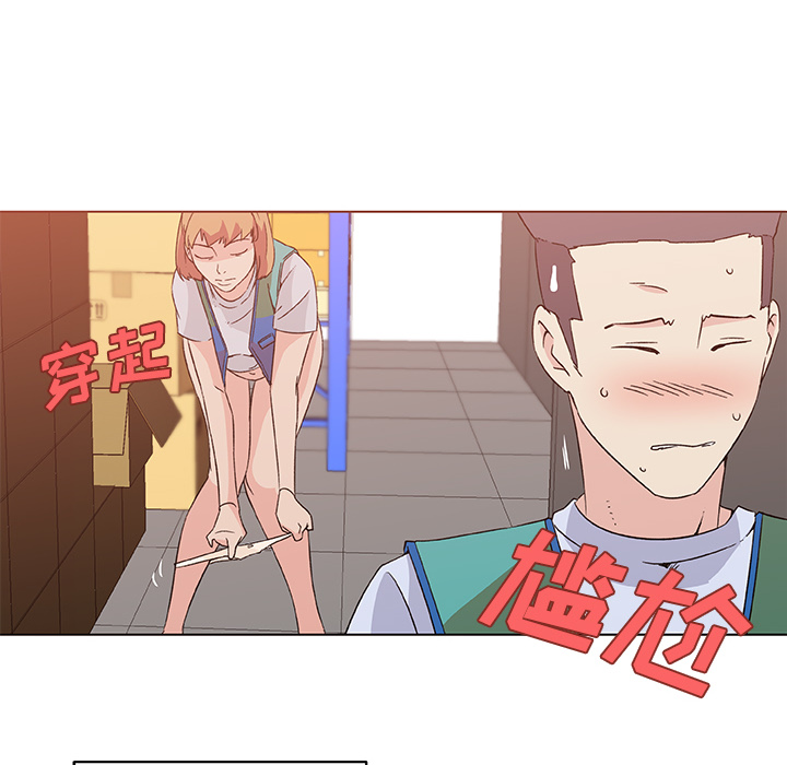 速食男女[h漫]韩漫全集-速食男女-第 25 章无删减无遮挡章节图片 