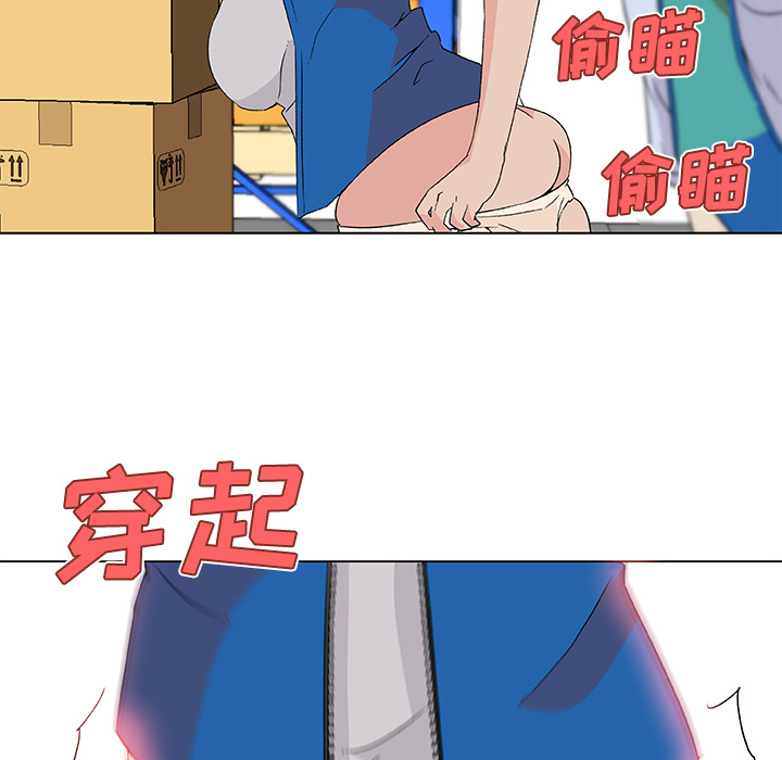 速食男女[h漫]韩漫全集-速食男女-第 25 章无删减无遮挡章节图片 