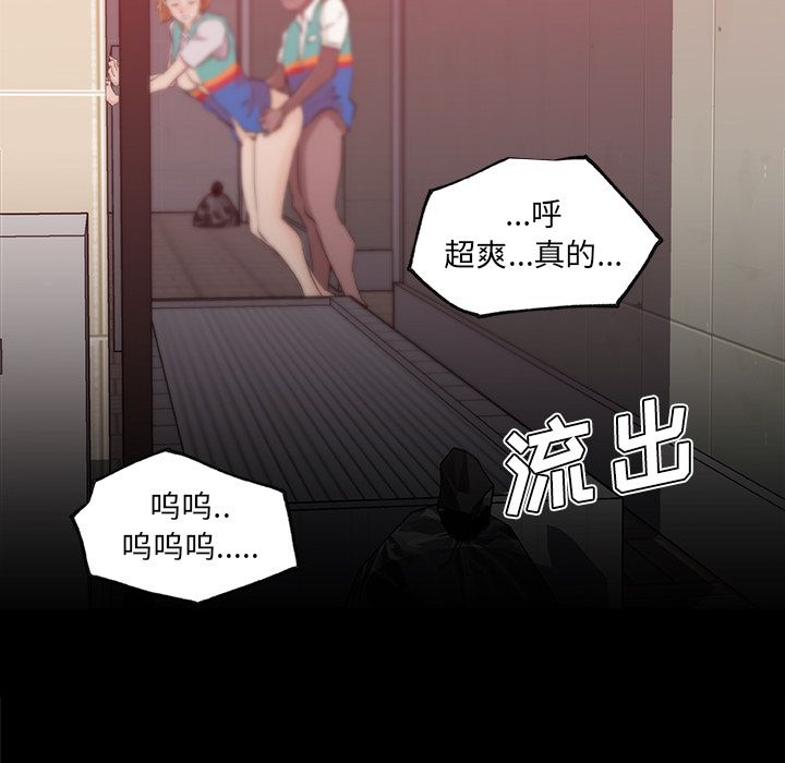 速食男女[h漫]韩漫全集-速食男女-第 26 章无删减无遮挡章节图片 