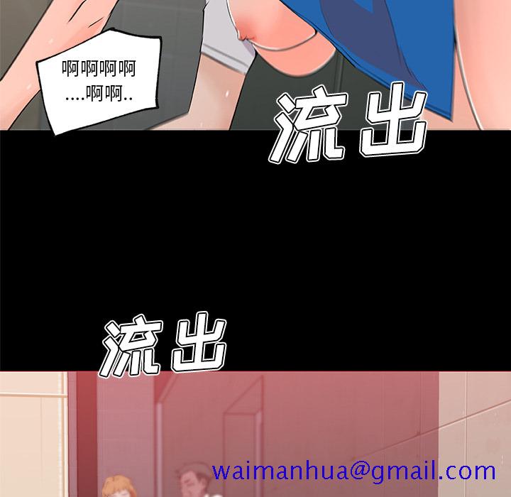 速食男女[h漫]韩漫全集-速食男女-第 26 章无删减无遮挡章节图片 