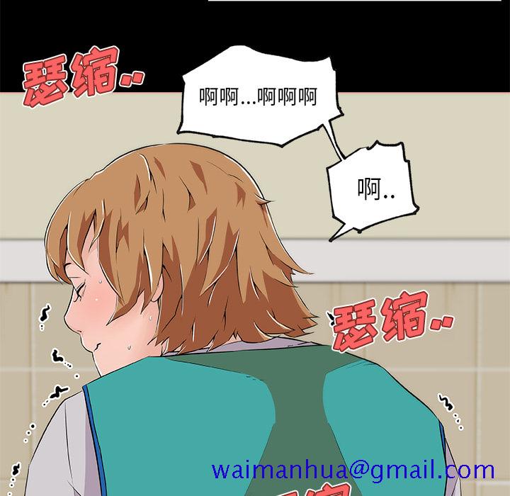 速食男女[h漫]韩漫全集-速食男女-第 26 章无删减无遮挡章节图片 