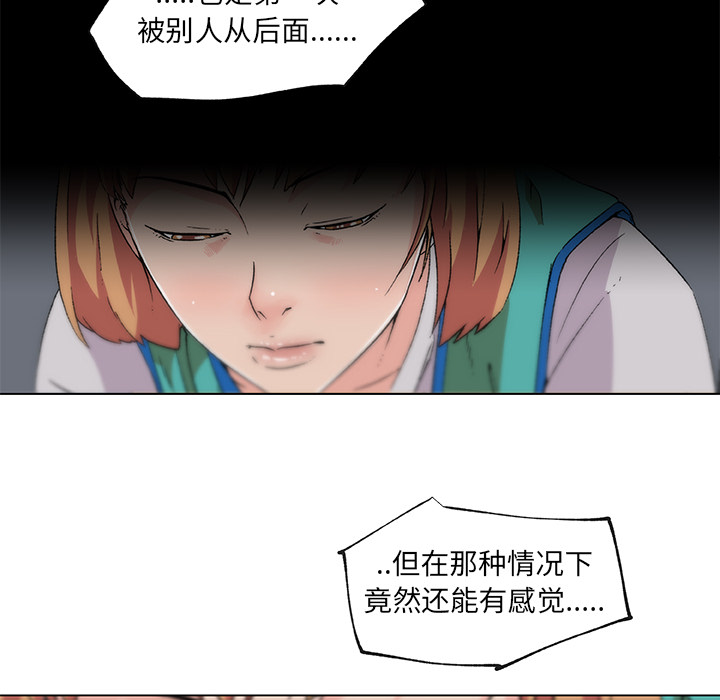 速食男女[h漫]韩漫全集-速食男女-第 26 章无删减无遮挡章节图片 