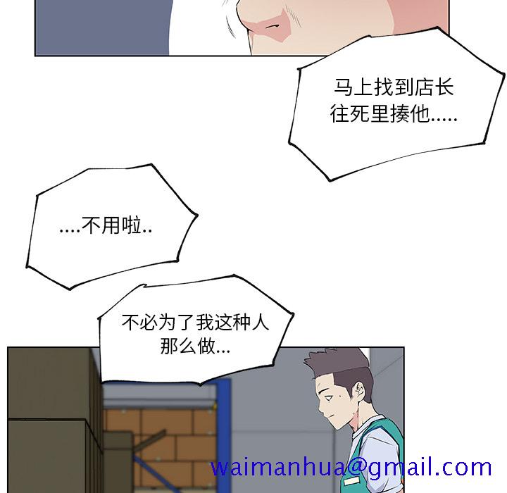 速食男女[h漫]韩漫全集-速食男女-第 26 章无删减无遮挡章节图片 