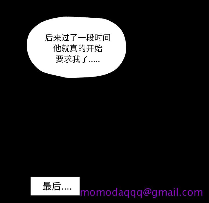 速食男女[h漫]韩漫全集-速食男女-第 26 章无删减无遮挡章节图片 