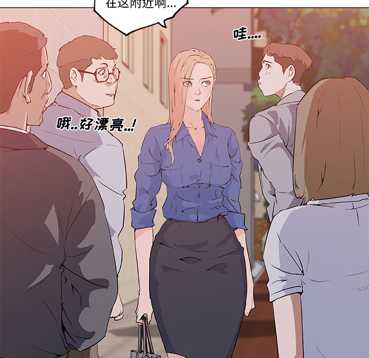 速食男女[h漫]韩漫全集-速食男女-第 26 章无删减无遮挡章节图片 