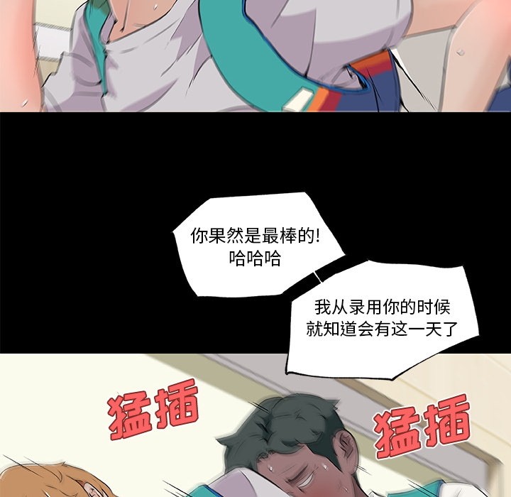 速食男女[h漫]韩漫全集-速食男女-第 26 章无删减无遮挡章节图片 