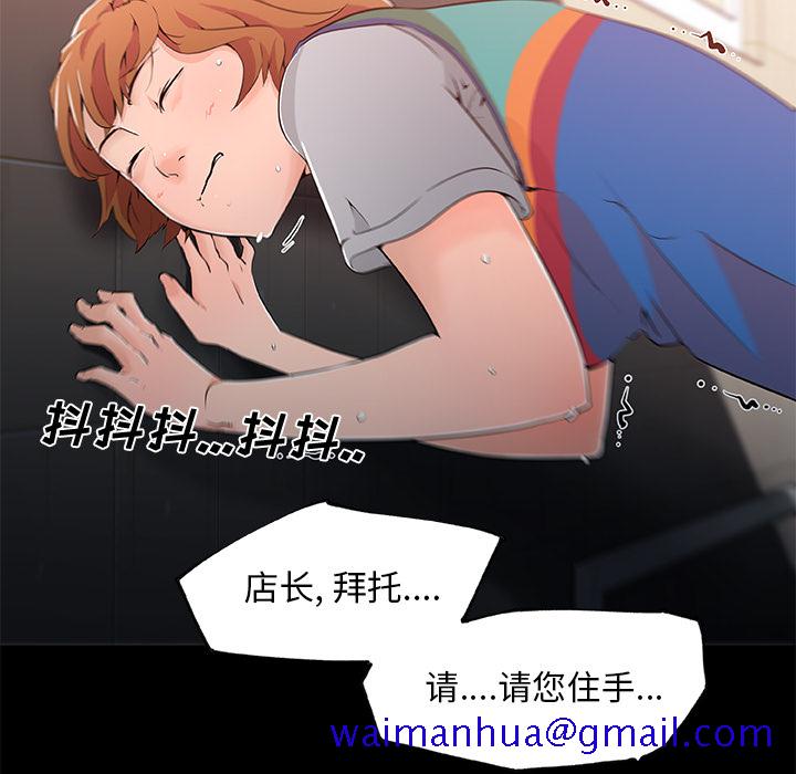 速食男女[h漫]韩漫全集-速食男女-第 26 章无删减无遮挡章节图片 