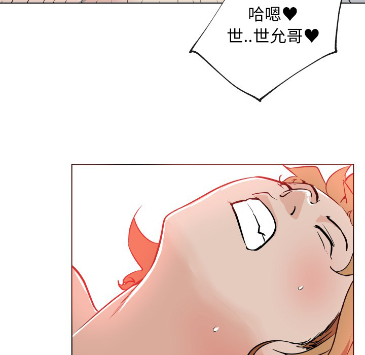 速食男女[h漫]韩漫全集-速食男女-第 27 章无删减无遮挡章节图片 