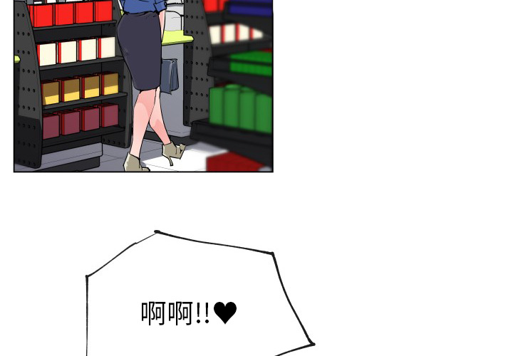 速食男女[h漫]韩漫全集-速食男女-第 27 章无删减无遮挡章节图片 