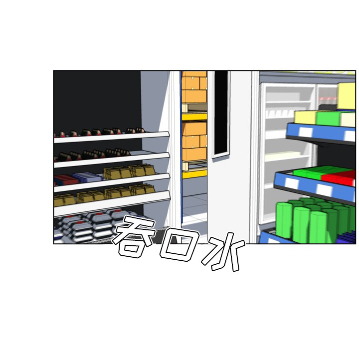 速食男女[h漫]韩漫全集-速食男女-第 27 章无删减无遮挡章节图片 