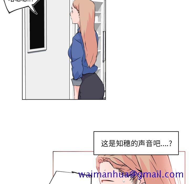 速食男女[h漫]韩漫全集-速食男女-第 27 章无删减无遮挡章节图片 