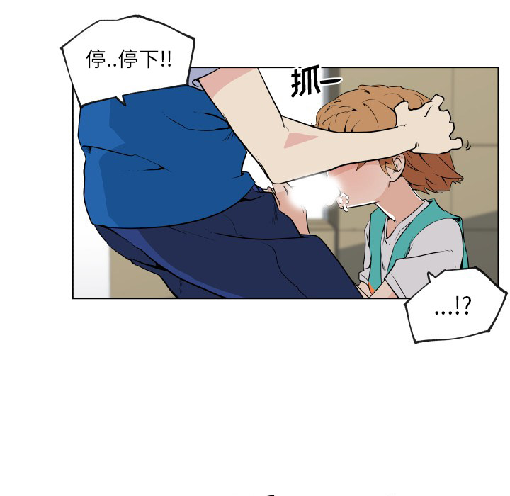 速食男女[h漫]韩漫全集-速食男女-第 27 章无删减无遮挡章节图片 