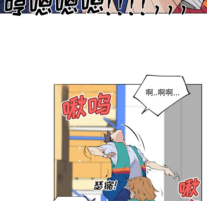 速食男女[h漫]韩漫全集-速食男女-第 27 章无删减无遮挡章节图片 