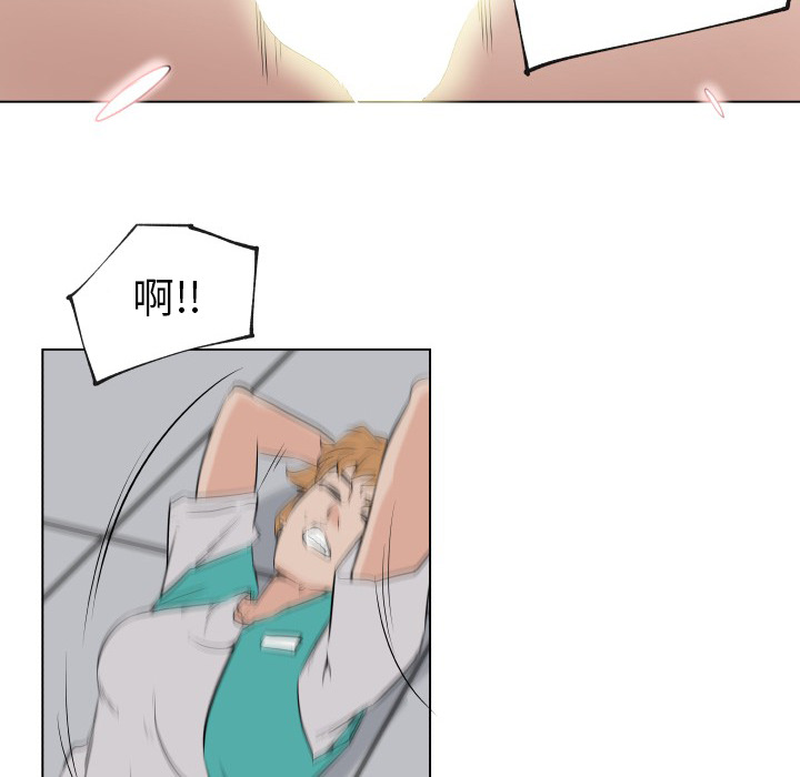 速食男女[h漫]韩漫全集-速食男女-第 27 章无删减无遮挡章节图片 