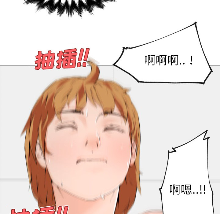 速食男女[h漫]韩漫全集-速食男女-第 27 章无删减无遮挡章节图片 