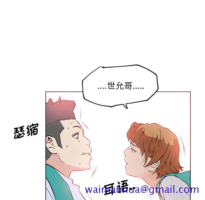 速食男女[h漫]韩漫全集-速食男女-第 27 章无删减无遮挡章节图片 
