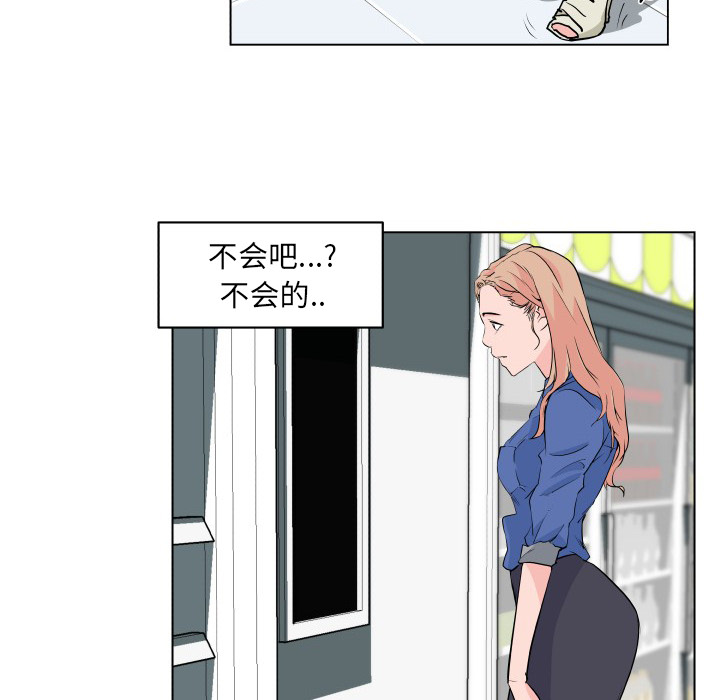 速食男女[h漫]韩漫全集-速食男女-第 27 章无删减无遮挡章节图片 