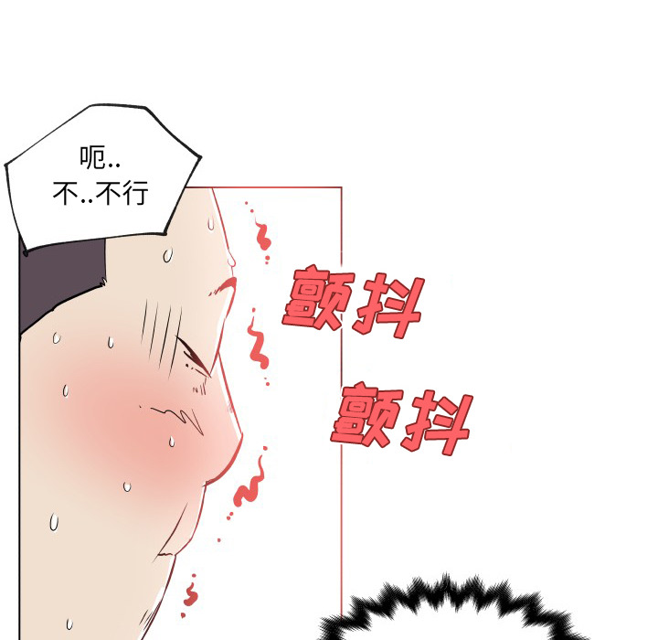 速食男女[h漫]韩漫全集-速食男女-第 27 章无删减无遮挡章节图片 