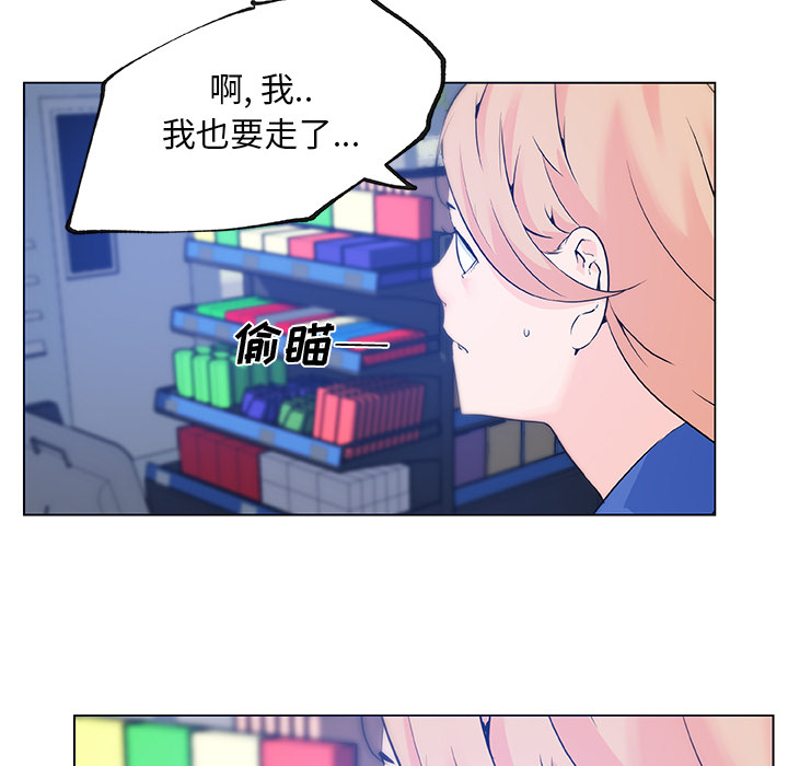 速食男女[h漫]韩漫全集-速食男女-第 28 章无删减无遮挡章节图片 