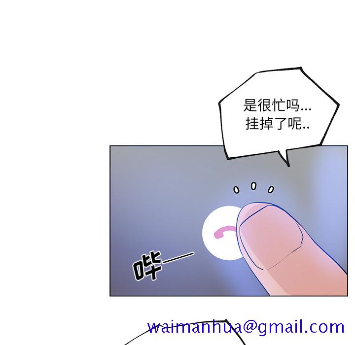 速食男女[h漫]韩漫全集-速食男女-第 28 章无删减无遮挡章节图片 
