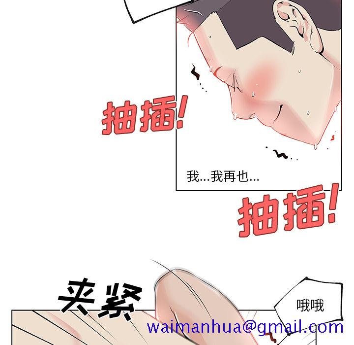 速食男女[h漫]韩漫全集-速食男女-第 28 章无删减无遮挡章节图片 