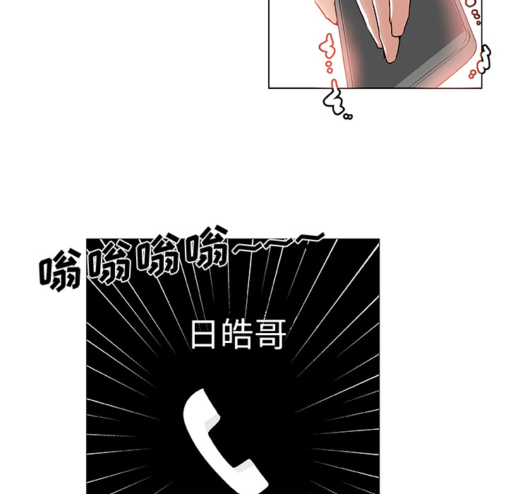 速食男女[h漫]韩漫全集-速食男女-第 28 章无删减无遮挡章节图片 